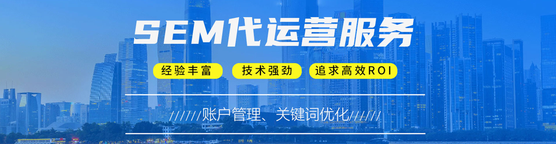 通化信息流代运营