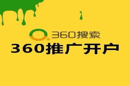 百度SEM推广在旅游行业的应用及效果
